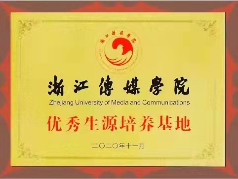 湖南志愿填報(bào),湖南綜合評(píng)價(jià)錄取，湖南強(qiáng)基計(jì)劃